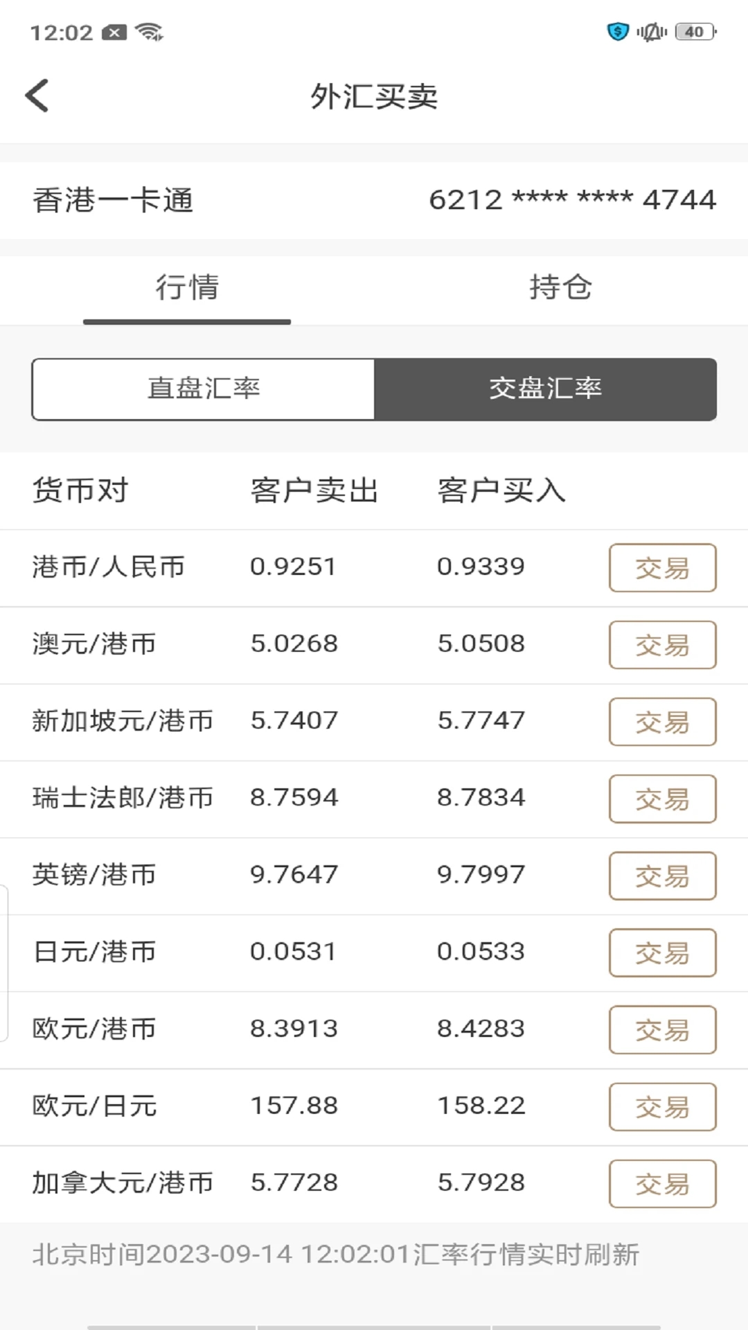 香港最准一肖一特100,实地数据验证策略_Lite10.984