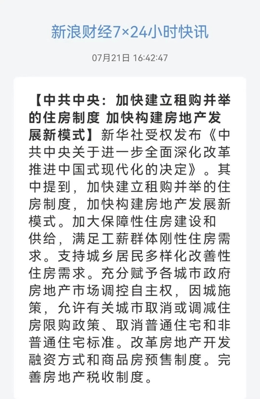 濠江论坛澳门资料2024,最新方案解析_安卓版97.140