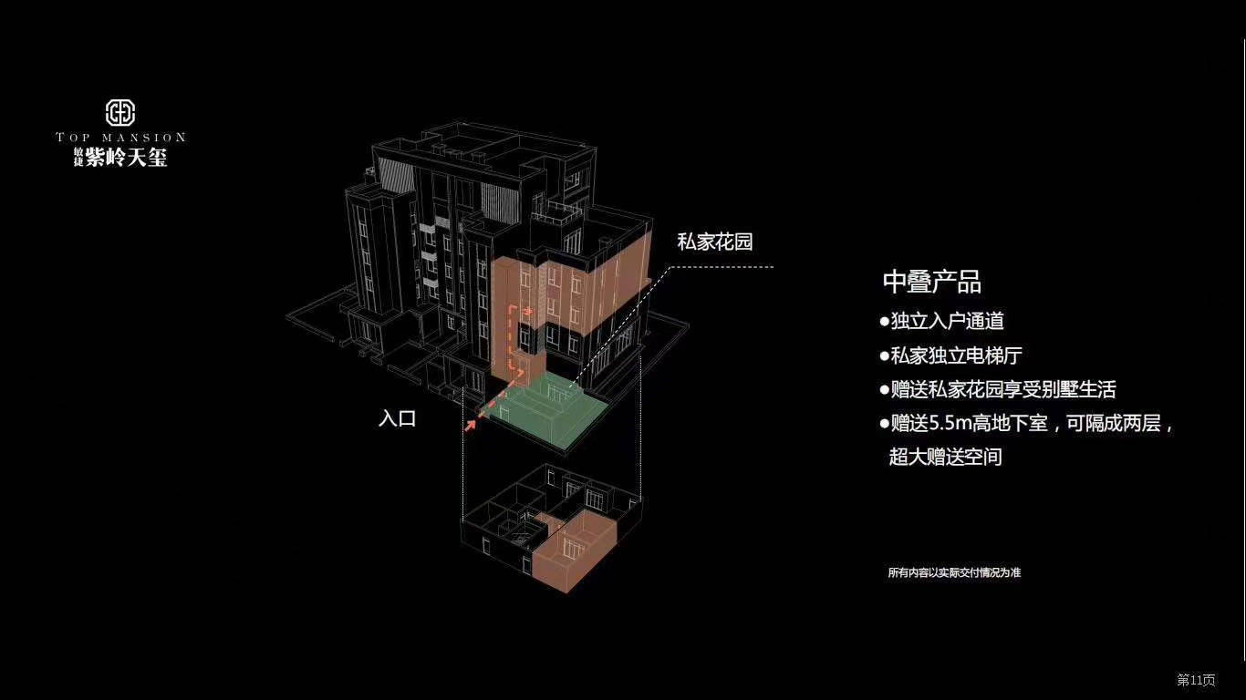 香港二四六天免费开奖,高效解析说明_桌面款40.762