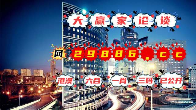 澳门管家婆一肖一码2023年,可靠解答解释落实_pro53.202