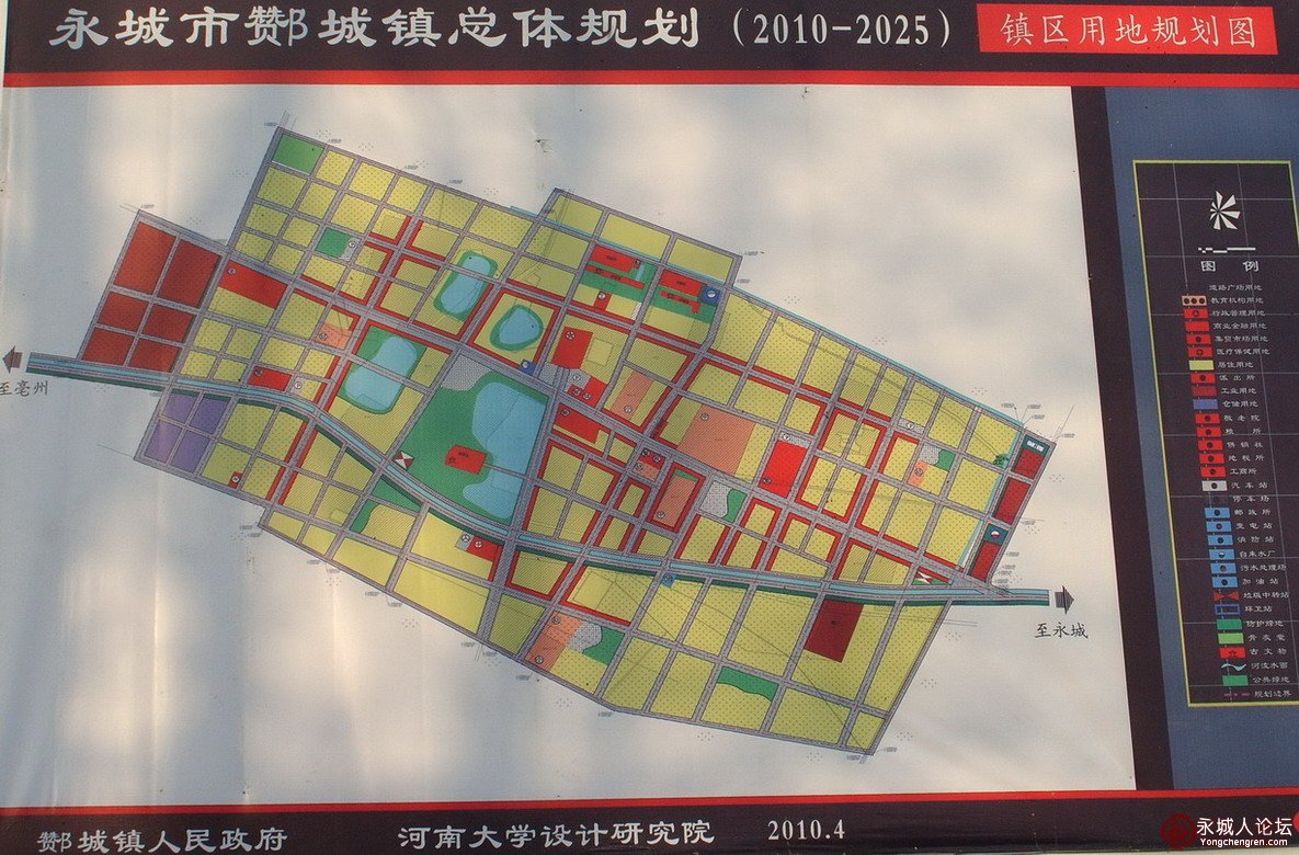 永城市自然资源和规划局最新项目概览及动态分析