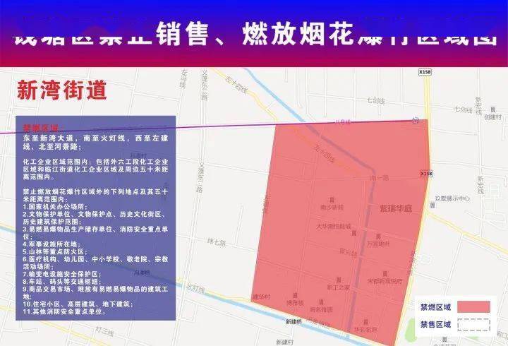 钦北区级公路维护监理事业单位发展规划探讨