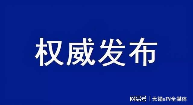 梅列区科学技术与工业信息化局，科技创新与工业信息化融合发展的最新动态