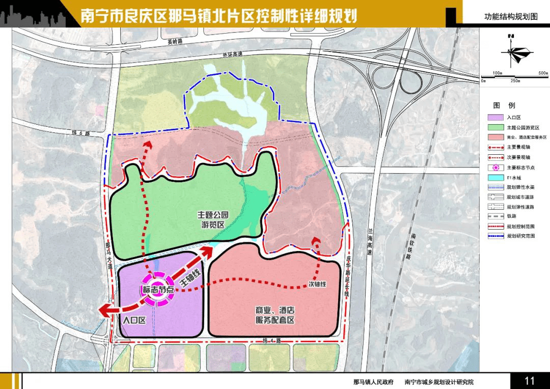 马镇街最新发展规划，重塑城市未来面貌的宏伟蓝图