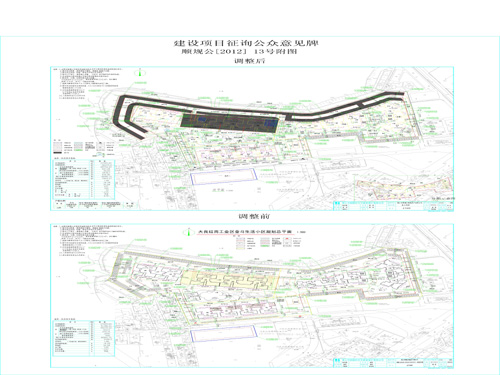 广汉市统计局最新发展规划概览