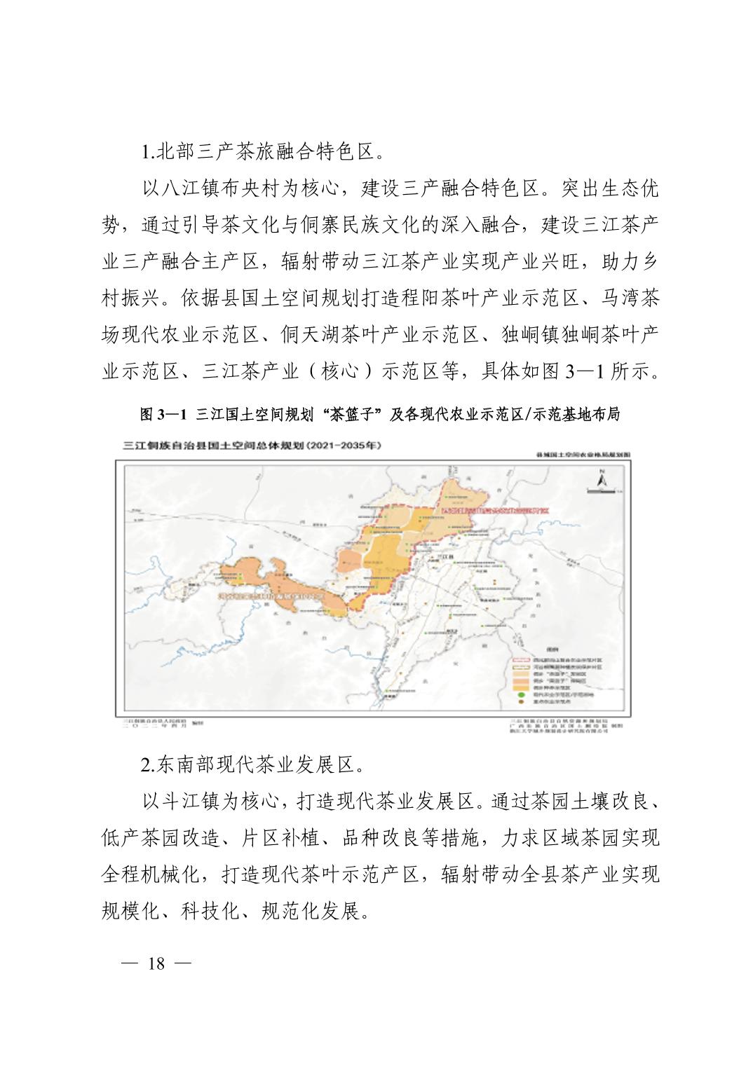 蒙自县科学技术与工业信息化局未来发展规划展望