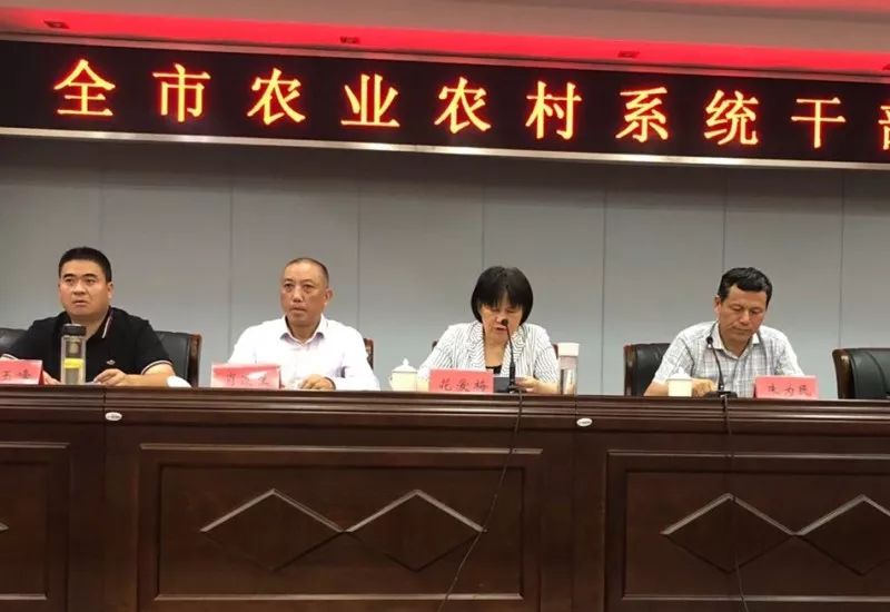 清镇市农业农村局人事任命揭晓，塑造未来农业新篇章