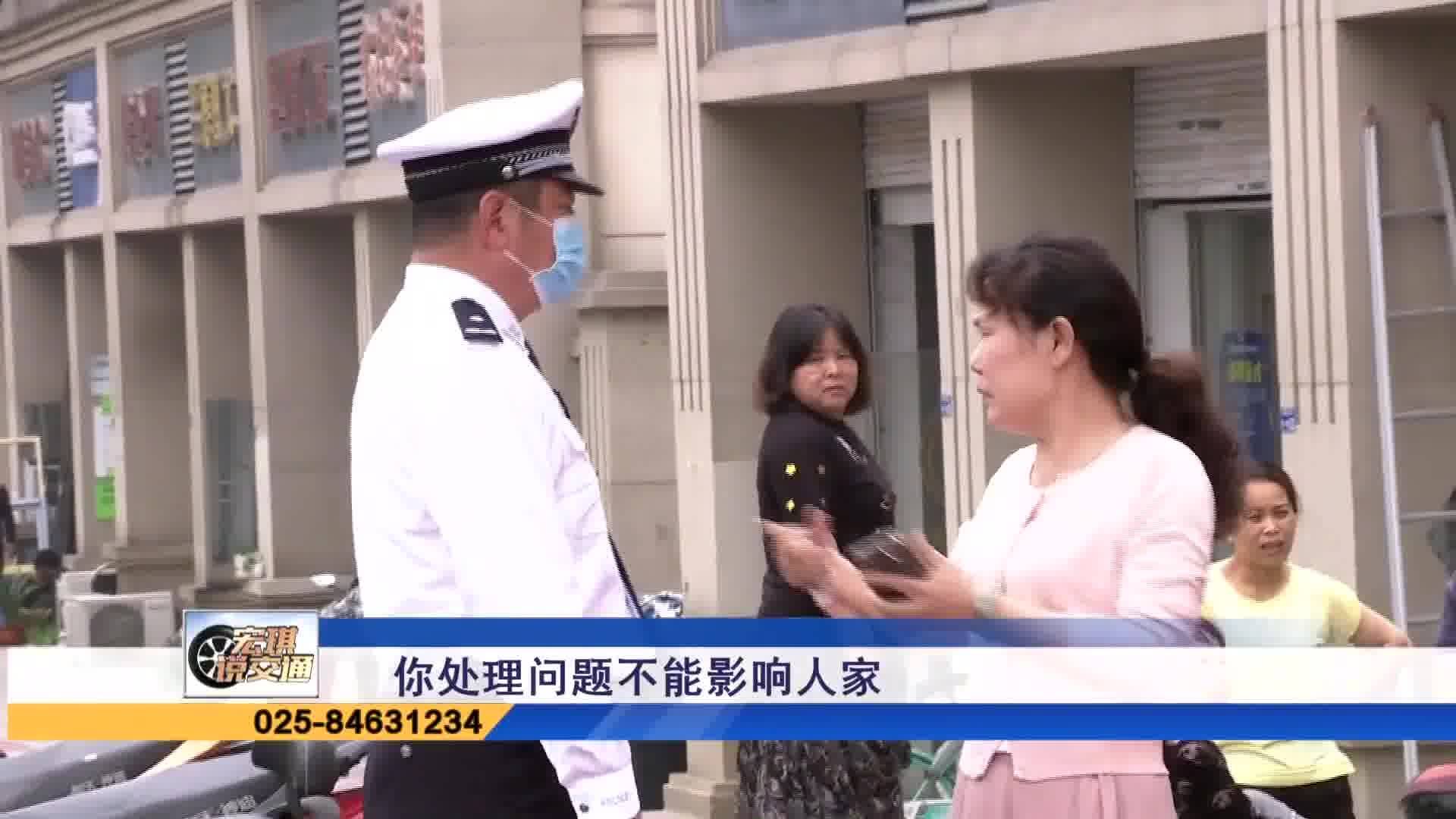 女司机报警寻找被撞的人