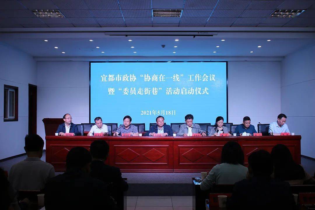 宜都市民政局新项目开启社会救助与民生福祉新篇章