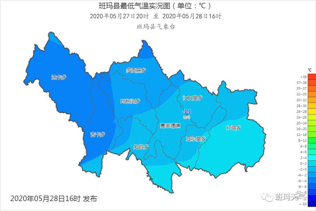 卡贡乡天气预报更新通知