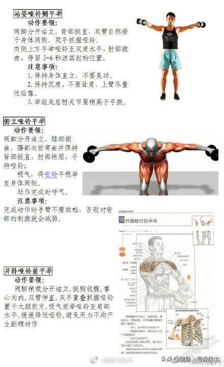 鹿畔阳光 第7页