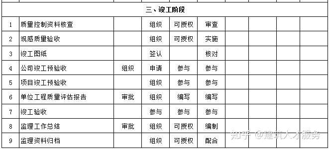 2024年12月21日 第35页