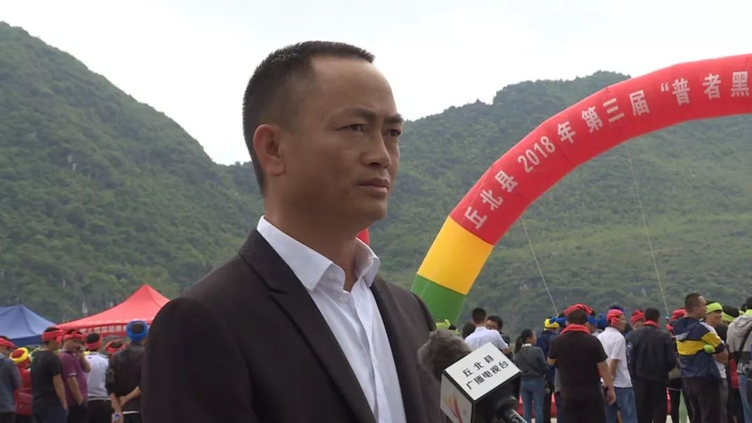 丘北县体育局领导团队，引领变革，共筑体育新篇章