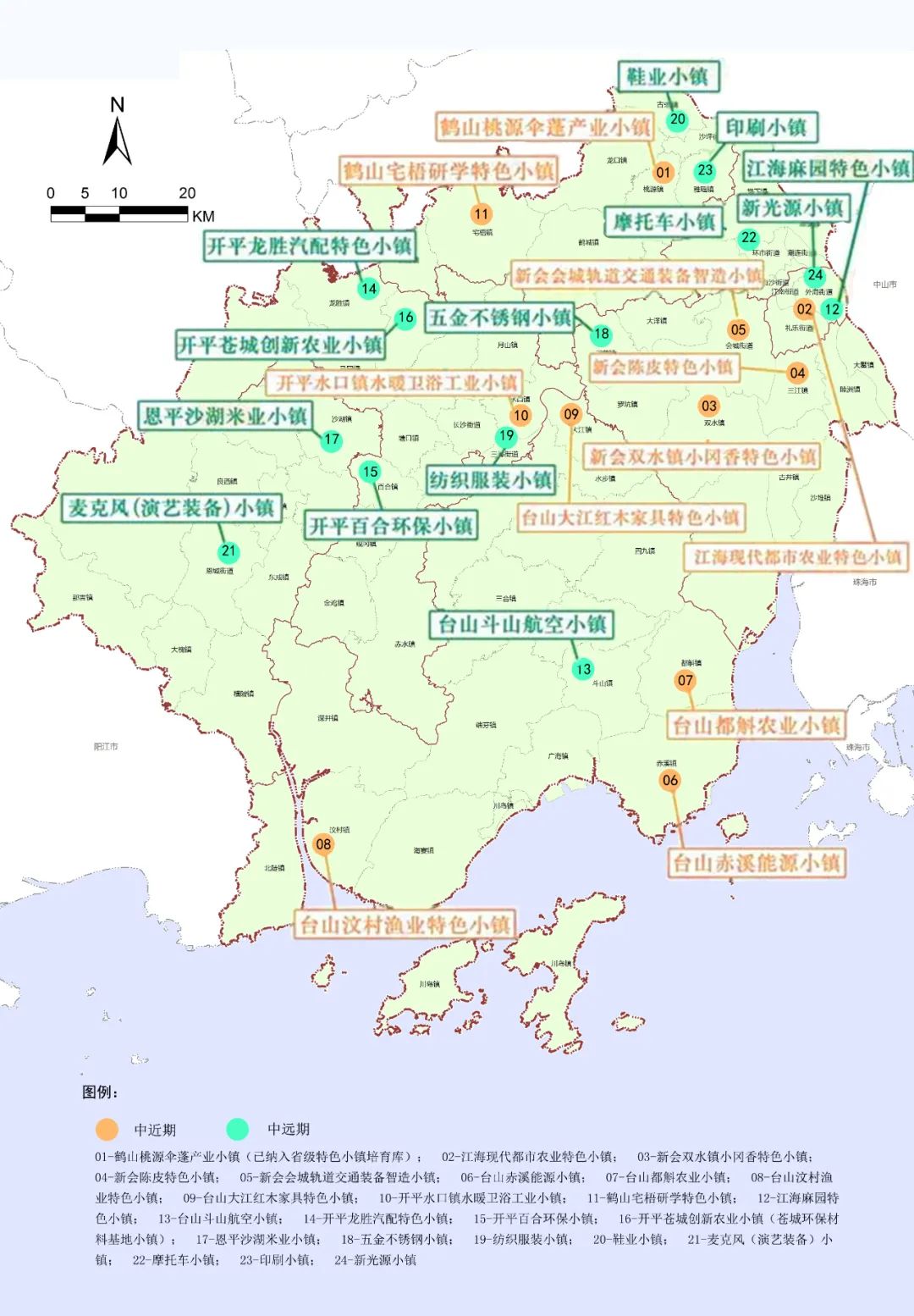 蓬江区科技局最新发展规划引领科技创新，促进区域繁荣总览