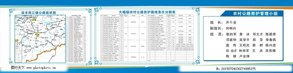 汝城县级公路维护监理事业单位发展规划探讨与展望