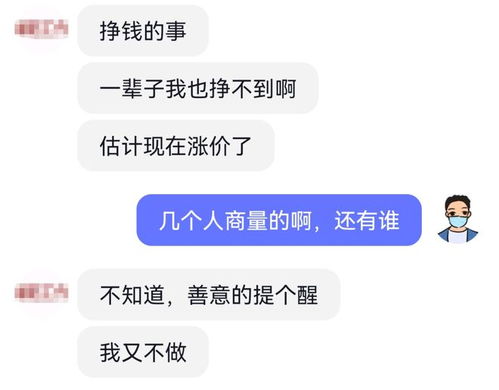 上官正义被悬赏千万买命，谣言还是真相？