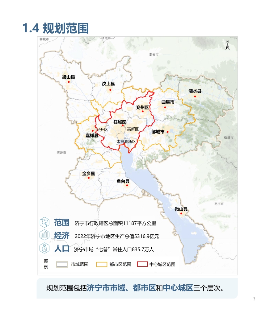 镇远县自然资源和规划局最新发展规划概览