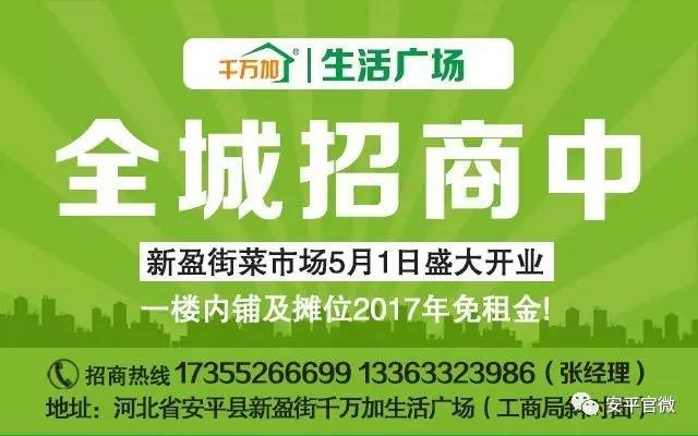 沁县人力资源和社会保障局招聘最新信息全面解析