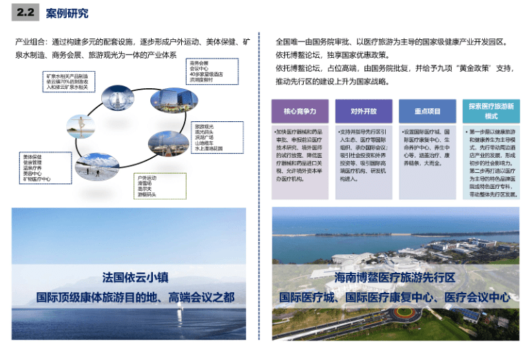 龙扬镇未来繁荣蓝图，最新发展规划揭秘