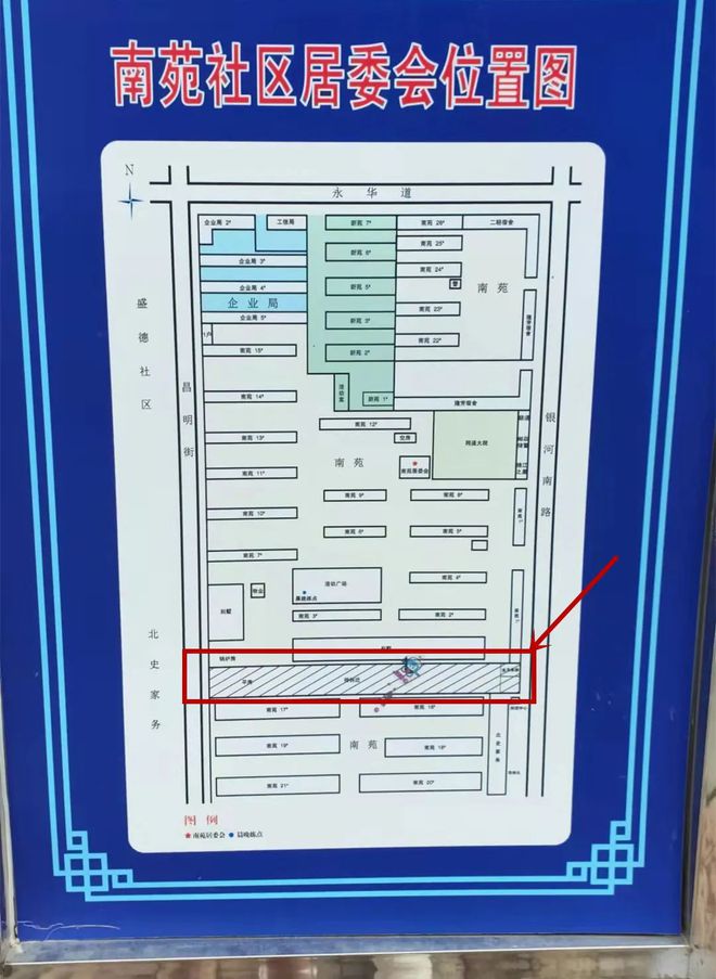 上西园社区居委会最新发展规划概览