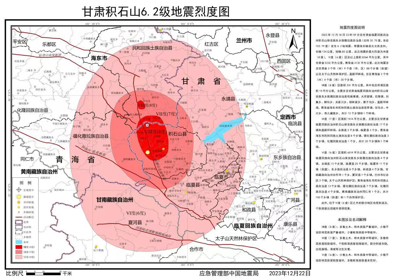 临夏回族自治州市粮食局最新发展规划概览