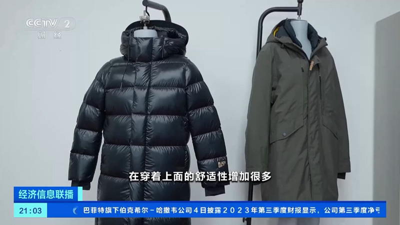 羽绒价格上涨，年轻人割不动羽绒服？