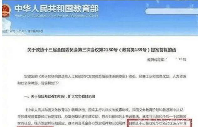 北大教授回应因女儿痛经研发新药，关爱女性健康无止境