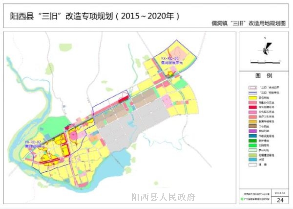 阳西县级托养福利事业单位发展规划展望