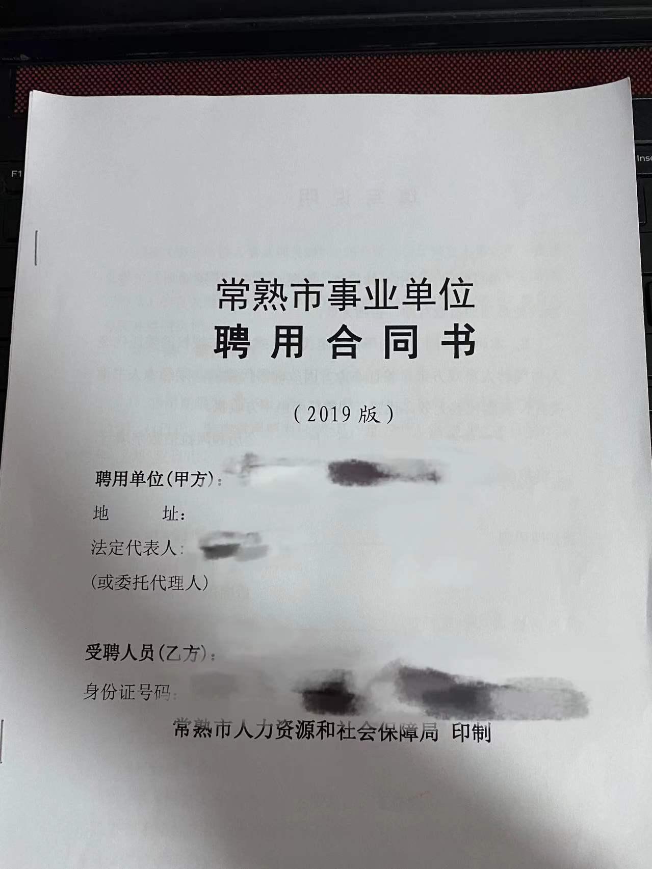 噶尔县级托养福利事业单位人事任命动态更新