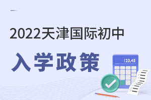 泽库县初中最新动态报道