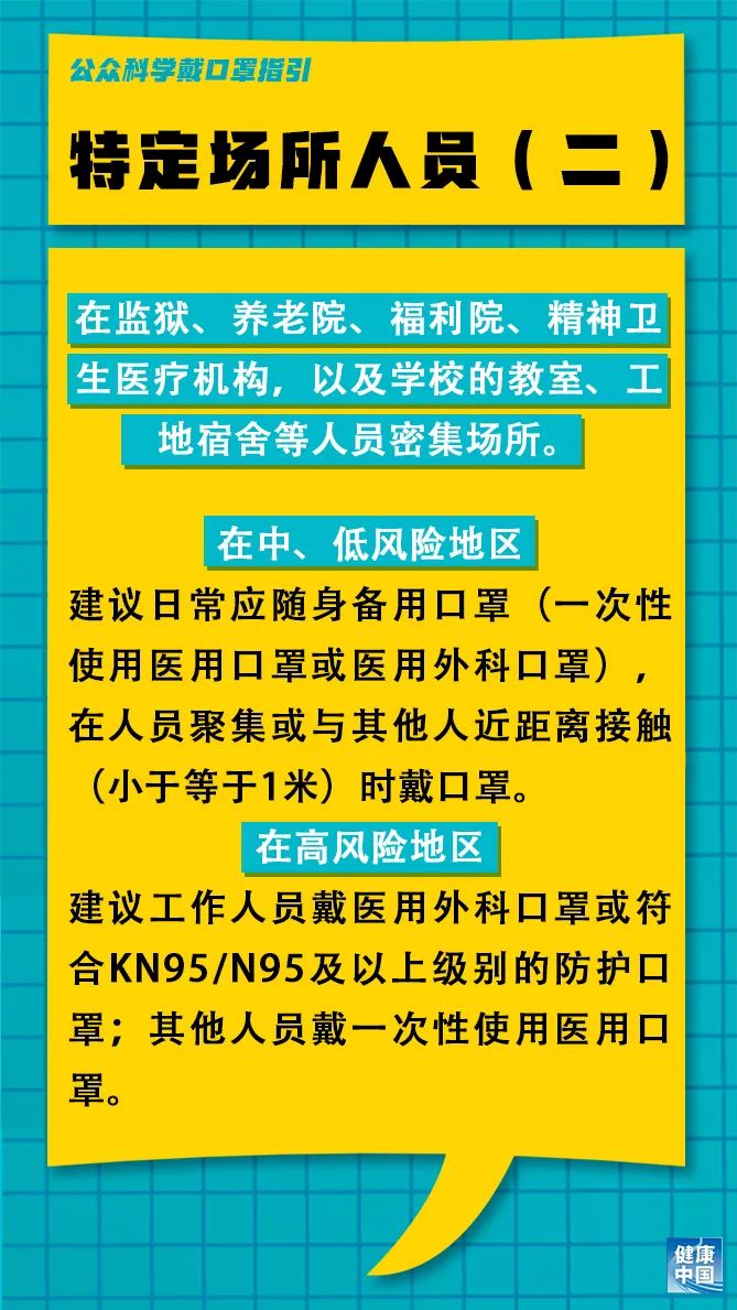 太和区财政局最新招聘信息全面解析