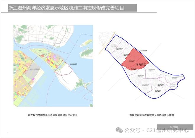 大港区自然资源和规划局最新发展规划概览