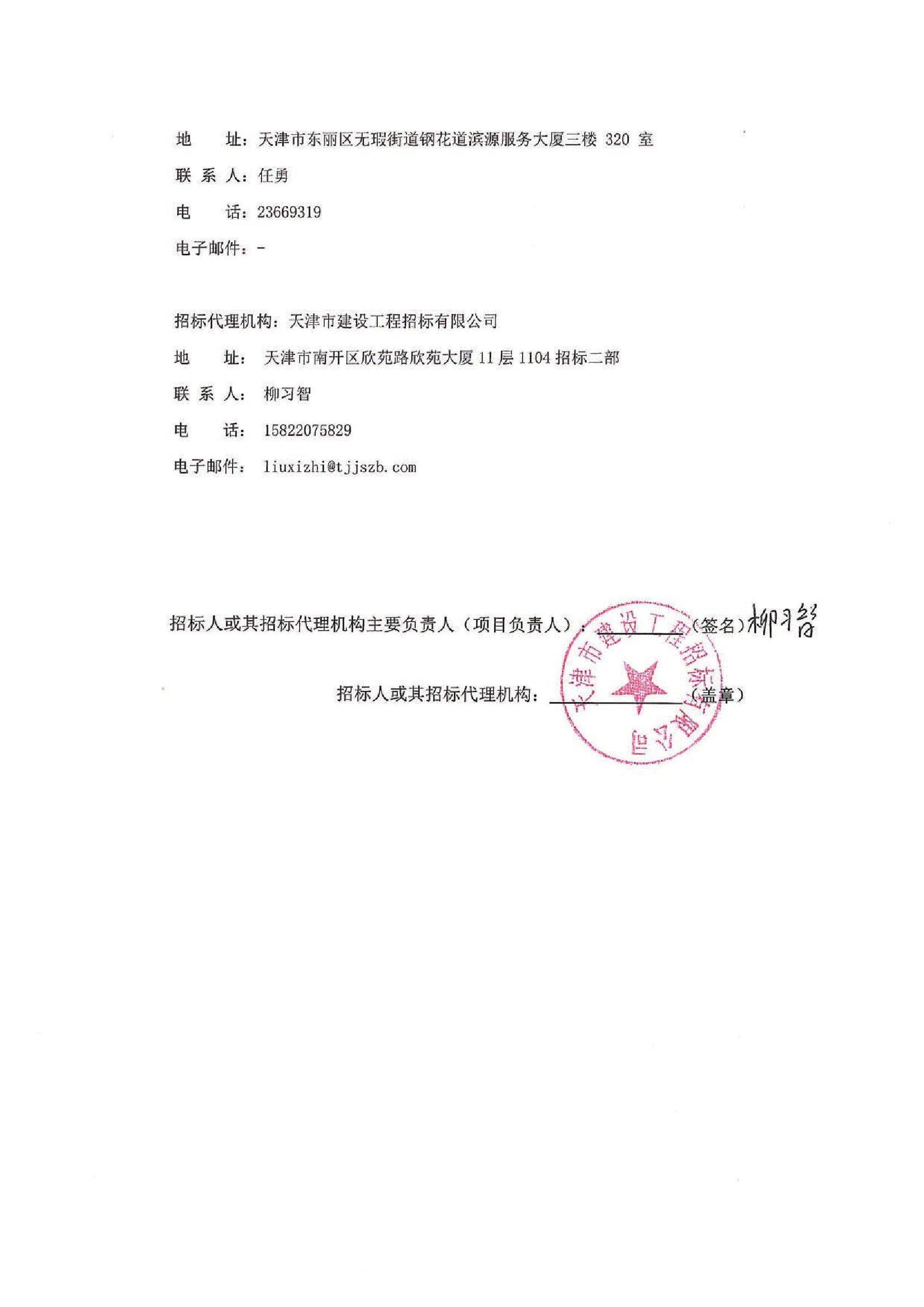 寿光市公路运输管理事业单位最新项目研究报告揭秘