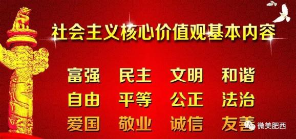 旱地村委会招聘信息与就业机遇深度探讨