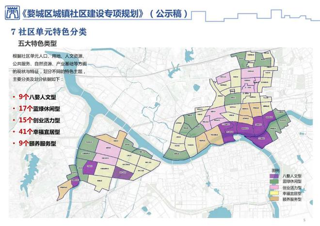 2024年12月29日 第6页