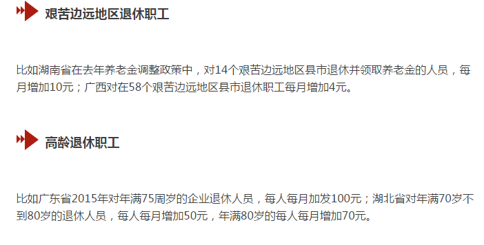 萧山区防疫检疫站人事任命最新动态