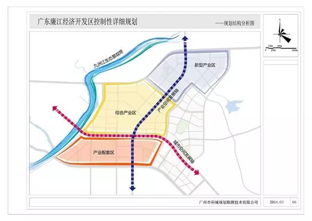 廉江市司法局最新发展规划，构建法治社会新篇章启航之路