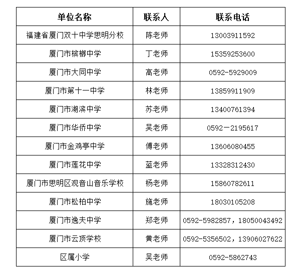 2024年12月31日 第26页