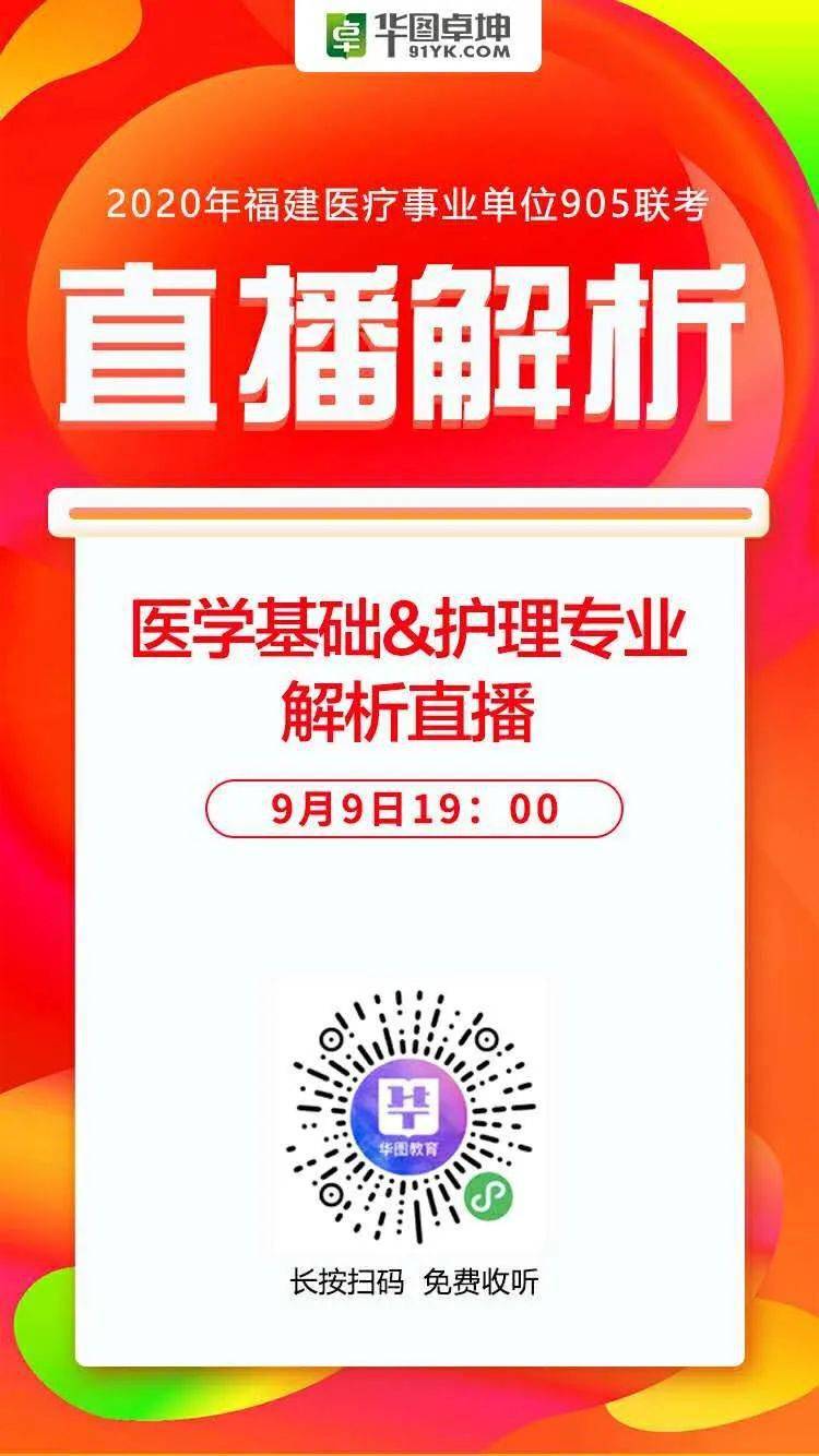 同安区殡葬事业单位招聘信息与行业展望