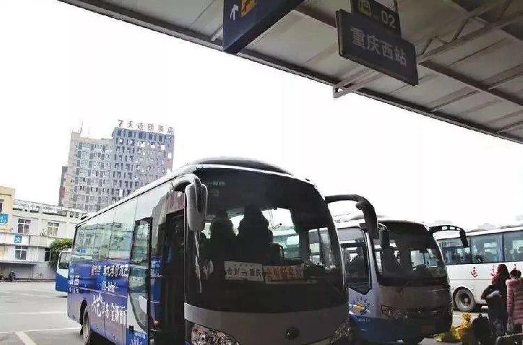 荣昌县公路运输管理事业单位领导最新概况简介