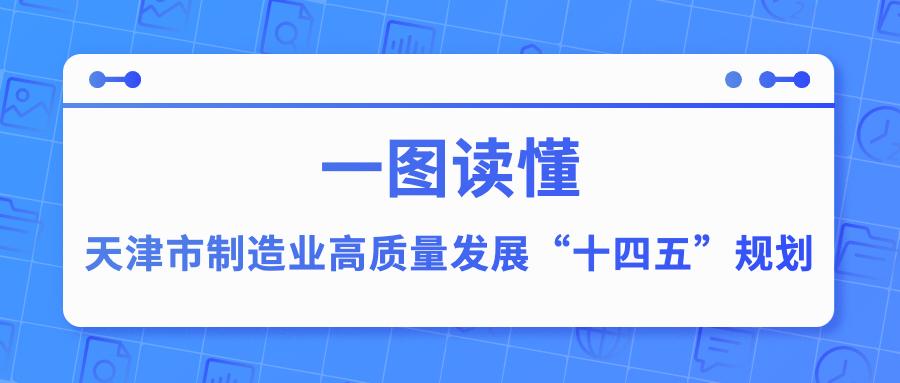 津市市剧团未来艺术繁荣蓝图，最新发展规划揭秘