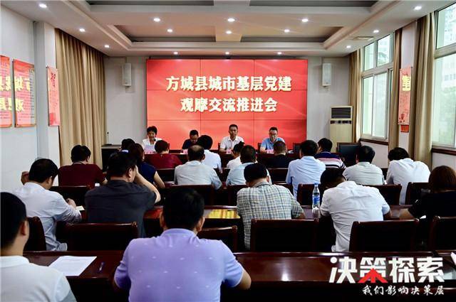 方城县民政局发展规划，构建和谐社会，提升民生福祉服务