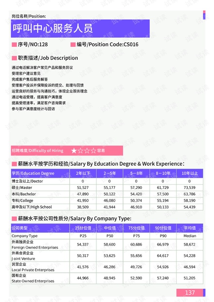 务江乡最新交通新闻，迈向现代化交通体系的关键步伐