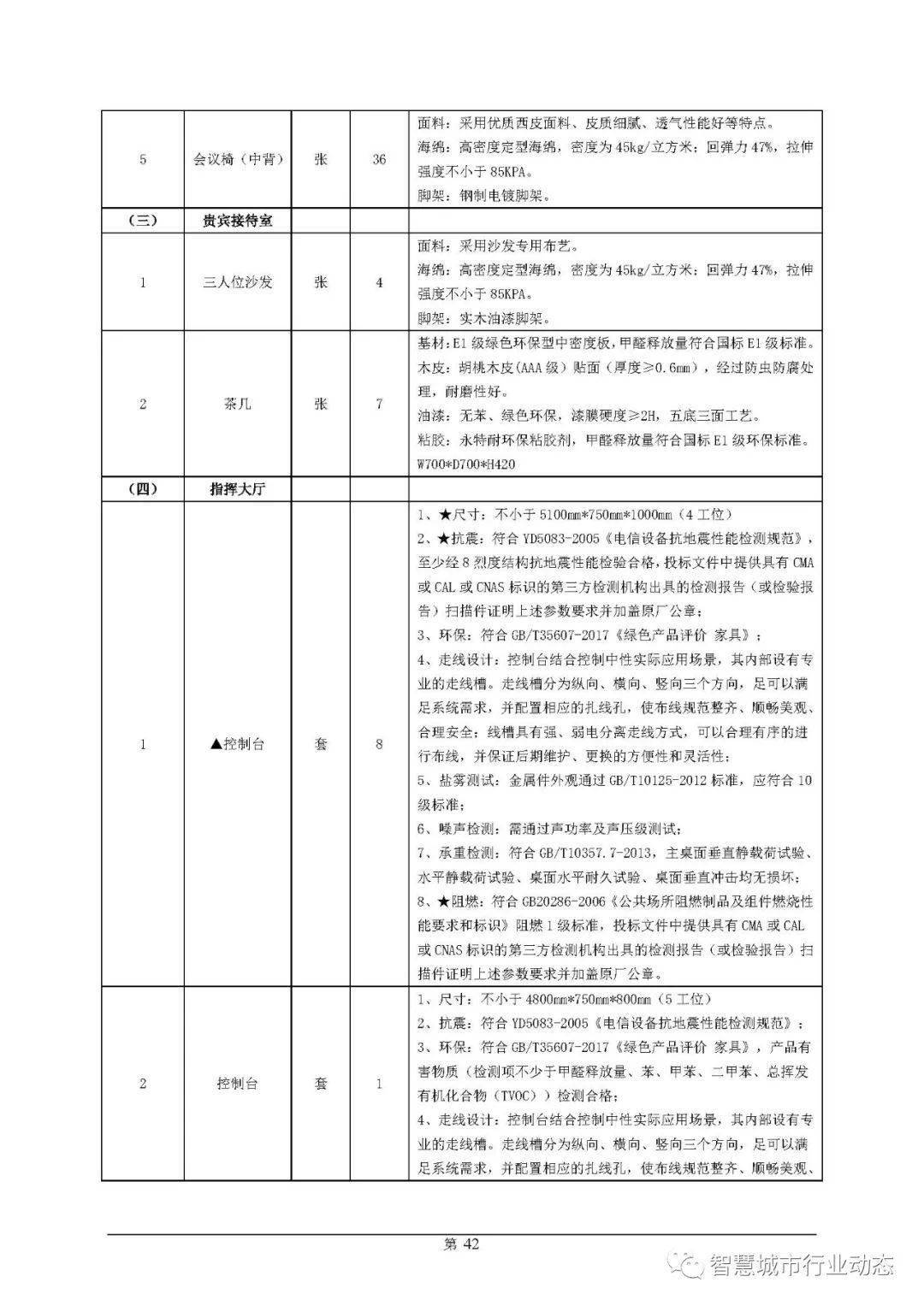 和政县殡葬事业单位项目最新进展及未来展望