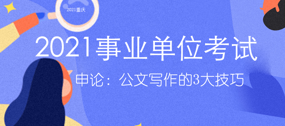 银州区级托养福利事业单位最新动态报道