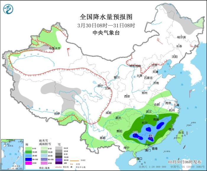 2025年1月2日 第14页