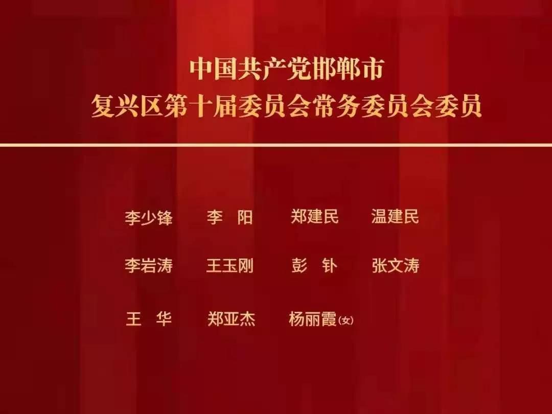 东华最新人事任命引领变革，铸就辉煌未来