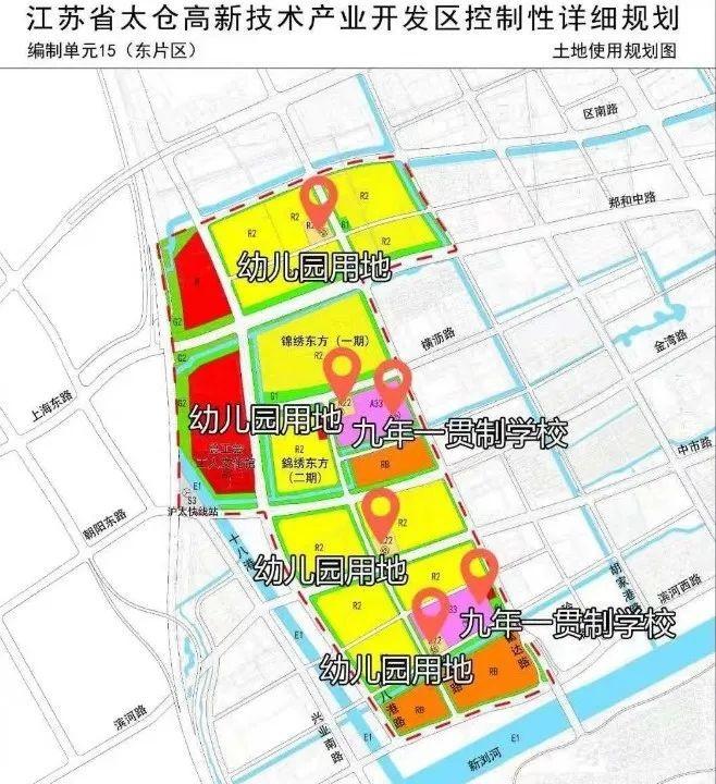 太仓市发展和改革局最新发展规划概览