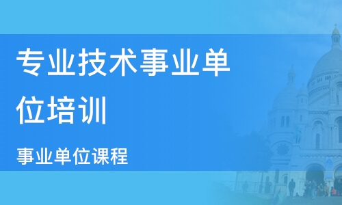 长寿区康复事业单位最新项目，推动康复服务高质量发展进程