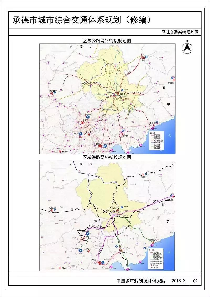 隆化县公路运输管理事业单位最新招聘信息及其社会影响分析